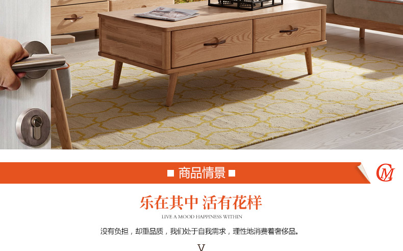 光明家具 樂(lè)活茶幾