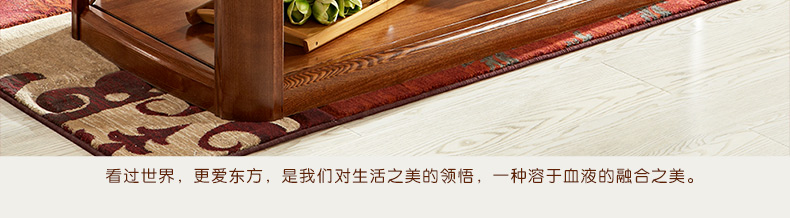 實木茶幾