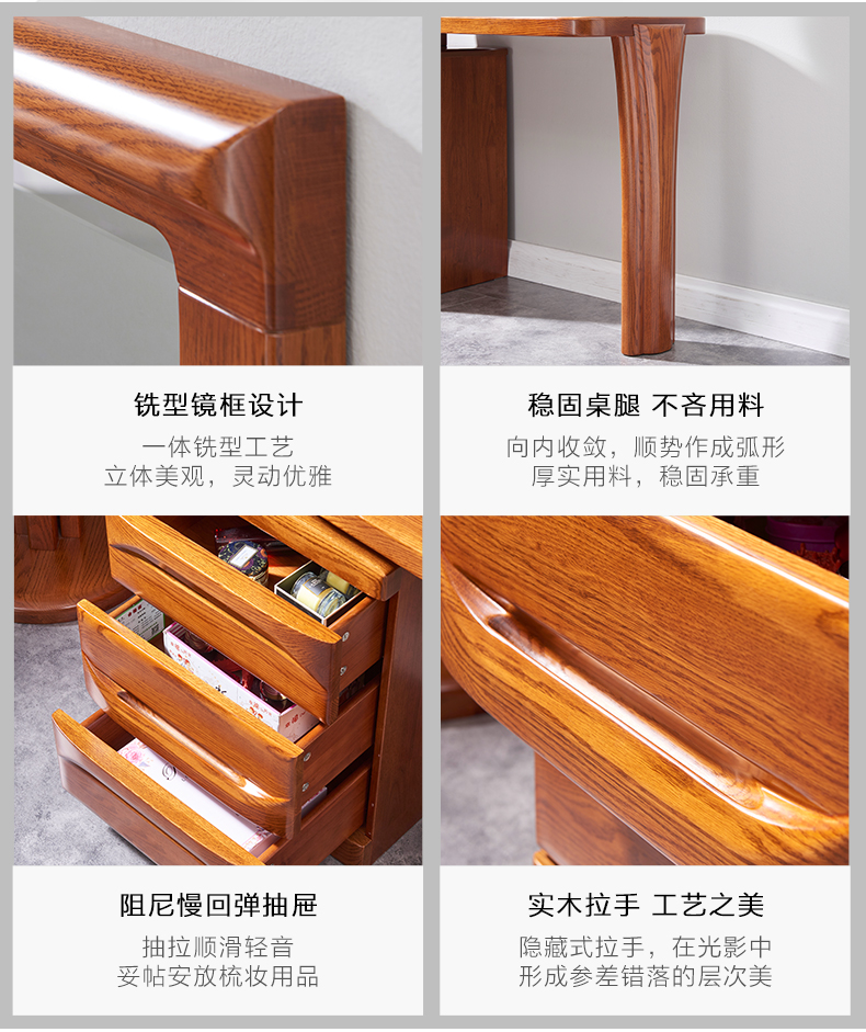 GY89-1272-120梳妝臺(tái)-詳情頁_04.jpg