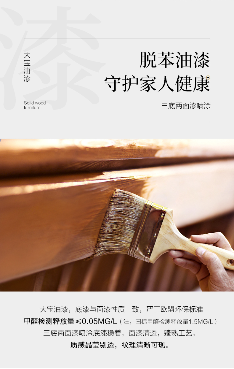 GY89-1272-120梳妝臺(tái)-詳情頁_07.jpg
