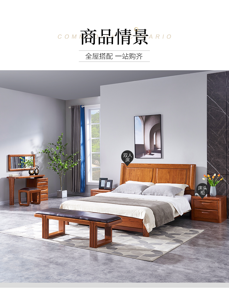 GY89-1272-120梳妝臺(tái)-詳情頁_08.jpg