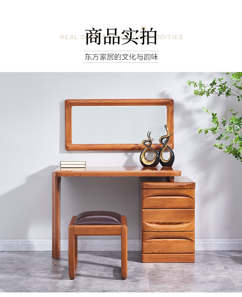 GY89-1272-120梳妝臺(tái)-詳情頁_09.jpg